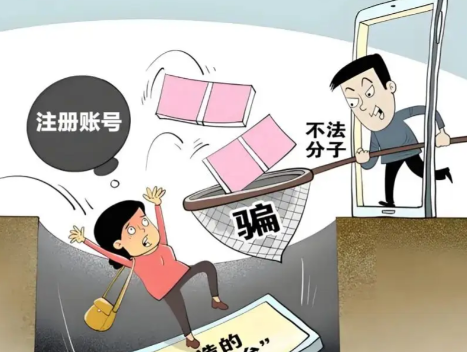 宜城网上兼职被骗怎么解决 第1张 宜城网上兼职被骗怎么解决 第1张